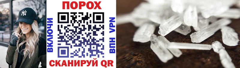 купить  цена  Вологда  МЕГА ССЫЛКА  АМФЕТАМИН VHQ 
