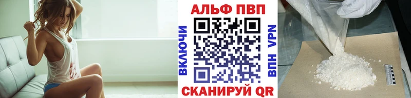Alpha-PVP VHQ  Вологда 