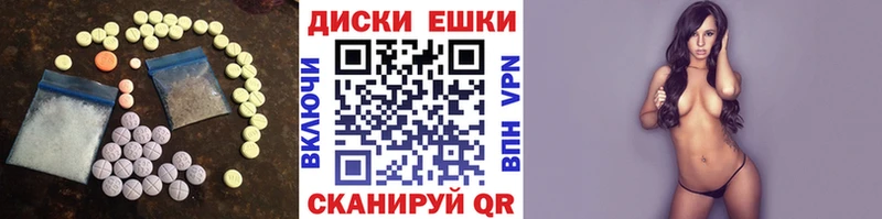 гидра вход  Вологда  Ecstasy louis Vuitton  как найти наркотики 