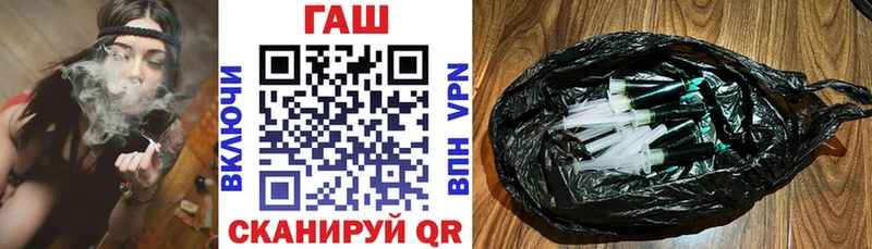 ГАШИШ Изолятор  Вологда 