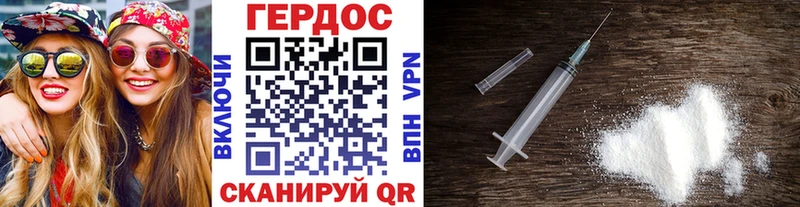 KRAKEN как войти  Вологда  darknet клад  как найти   Героин Афган 