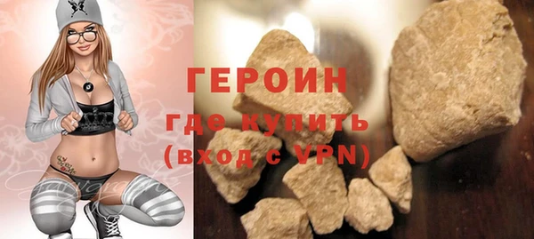 молекула духа Гусиноозёрск