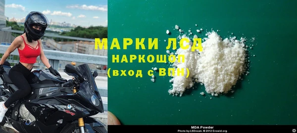молекула духа Гусиноозёрск