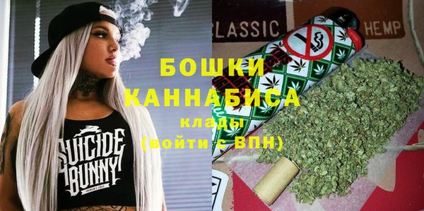 синтетический гашиш Гусь-Хрустальный