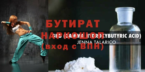 мяу мяу мука Гусев