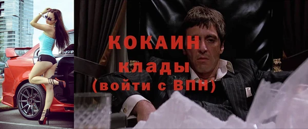 синтетический гашиш Гусь-Хрустальный