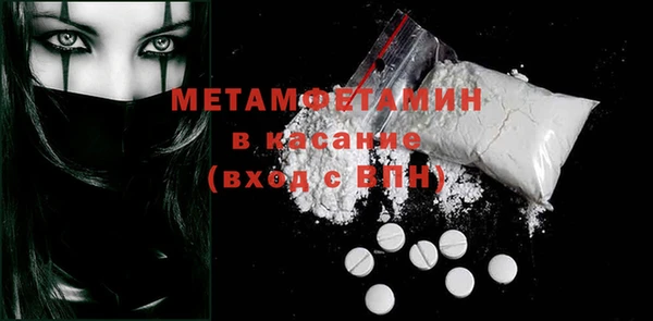 синтетический гашиш Гусь-Хрустальный