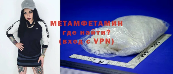 молекула духа Гусиноозёрск