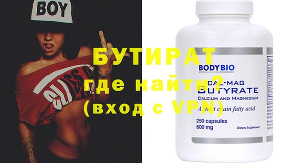 синтетический гашиш Гусь-Хрустальный