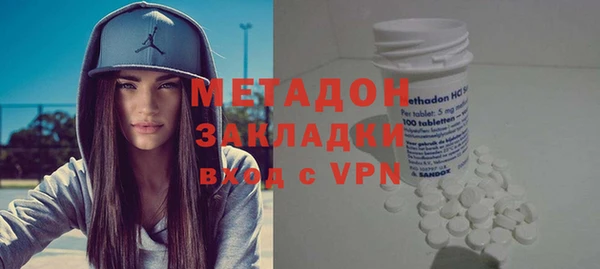 синтетический гашиш Гусь-Хрустальный