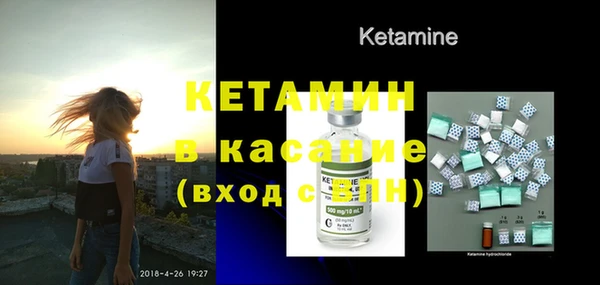 молекула духа Гусиноозёрск