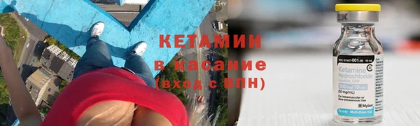 молекула духа Гусиноозёрск