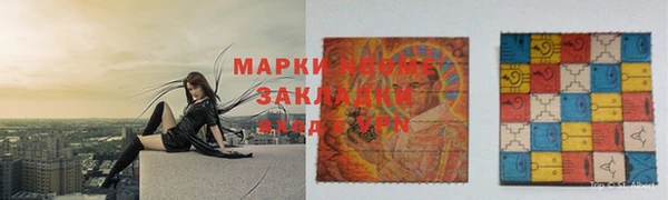 синтетический гашиш Гусь-Хрустальный