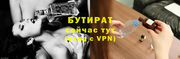синтетический гашиш Гусь-Хрустальный