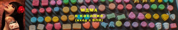 молекула духа Гусиноозёрск