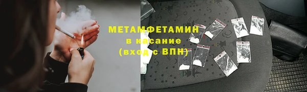 молекула духа Гусиноозёрск