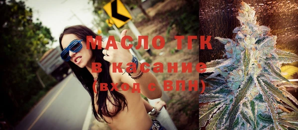синтетический гашиш Гусь-Хрустальный