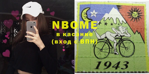молекула духа Гусиноозёрск