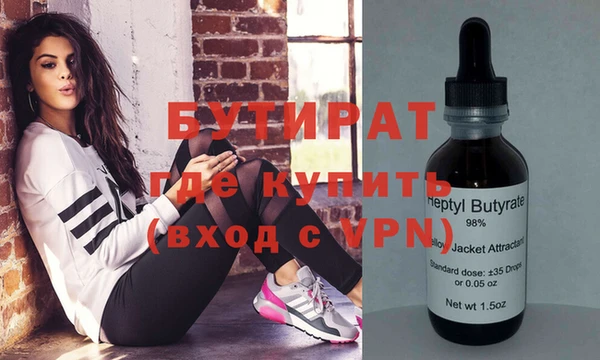 молекула духа Гусиноозёрск