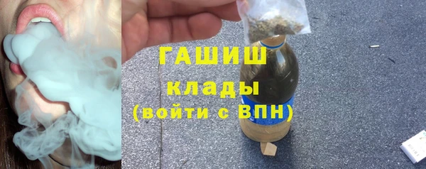 синтетический гашиш Гусь-Хрустальный