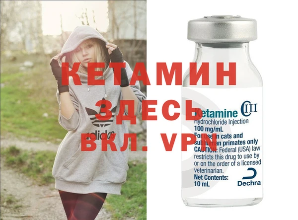 синтетический гашиш Гусь-Хрустальный