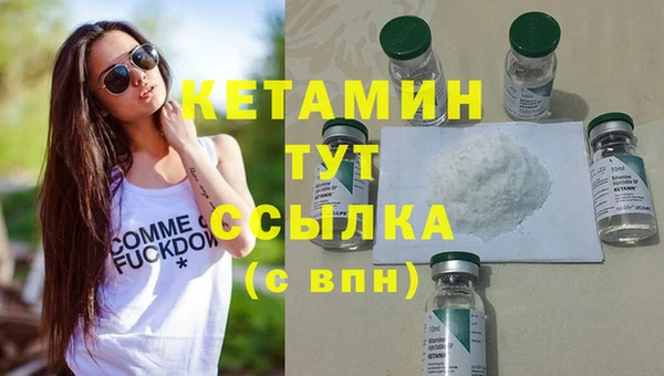 молекула духа Гусиноозёрск