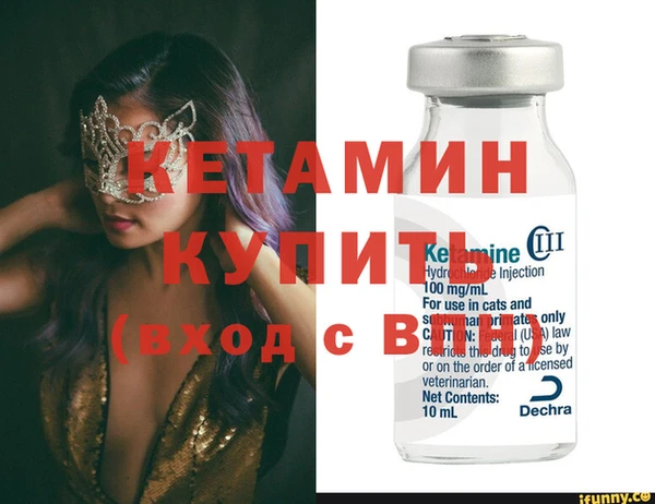 молекула духа Гусиноозёрск