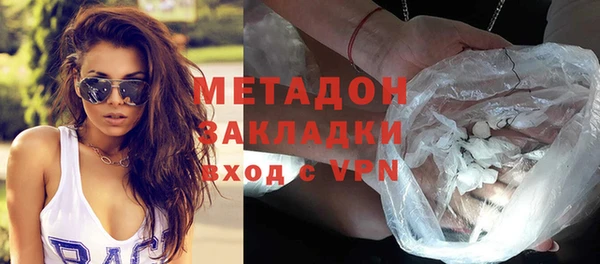 молекула духа Гусиноозёрск