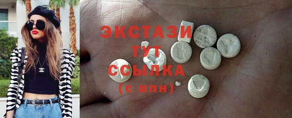 синтетический гашиш Гусь-Хрустальный