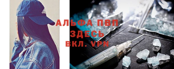 синтетический гашиш Гусь-Хрустальный
