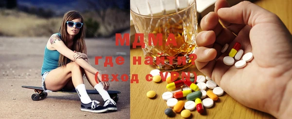 синтетический гашиш Гусь-Хрустальный