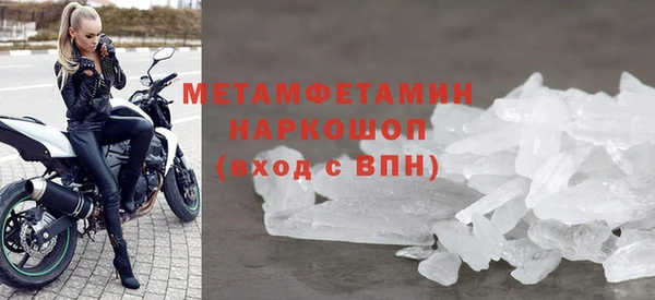 молекула духа Гусиноозёрск