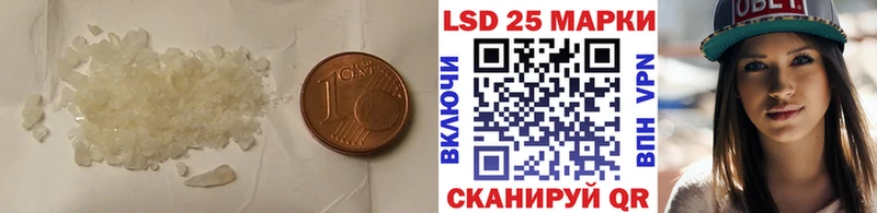 дарнет шоп  Вологда  Лсд 25 экстази ecstasy 
