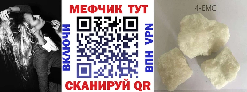 закладка  Вологда  Меф VHQ 