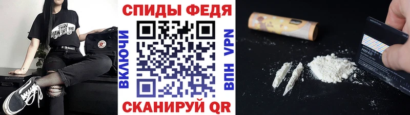 купить наркоту  Вологда  Метамфетамин Декстрометамфетамин 99.9% 