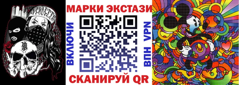 Марки 25I-NBOMe 1500мкг Вологда