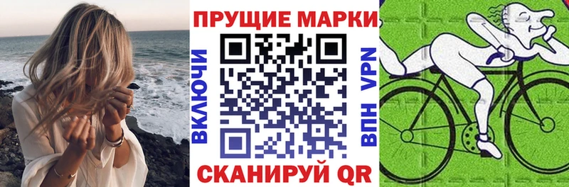 МЕГА ССЫЛКА  цены   Вологда  Наркотические марки 1,5мг 
