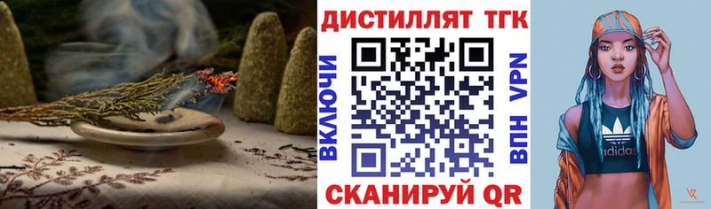 ТГК Wax  Вологда 